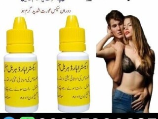 Extra Hard Herbal Oil In Pakistan  0302`7800897  Call Now