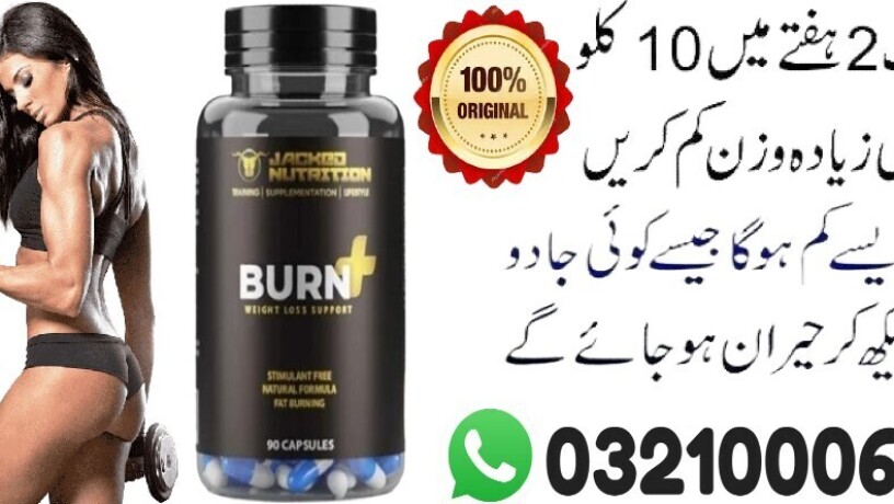 quick-fat-burn-slimming-capsule-in-rahim-yar-khan-03210006111-big-0