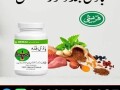 body-buildo-capsule-in-pakistan-03027800897-call-now-small-0