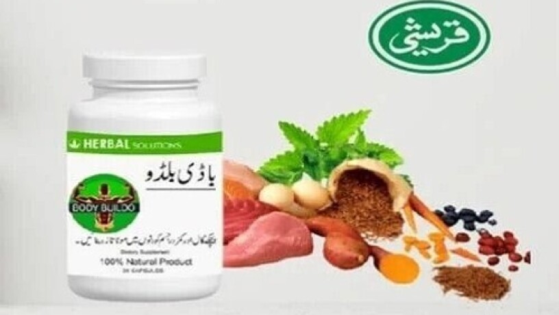 body-buildo-capsule-in-pakistan-03027800897-call-now-big-0