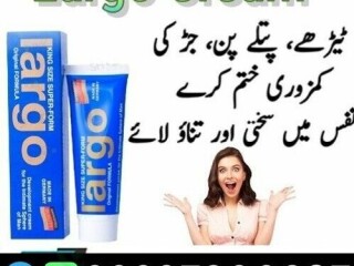 Largo Cream In Pakistan  0302`7800897  Call Now