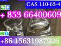 cas-110-63-4-14-butanediol-small-2