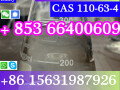 cas-110-63-4-14-butanediol-small-8