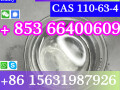 cas-110-63-4-14-butanediol-small-6