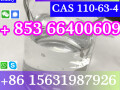 cas-110-63-4-14-butanediol-small-3