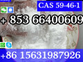 cas-59-46-1-procaine-china-factory-supply-lower-price-high-purity-high-quality-small-4