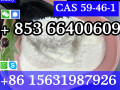 cas-59-46-1-procaine-china-factory-supply-lower-price-high-purity-high-quality-small-6