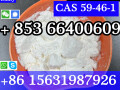 cas-59-46-1-procaine-china-factory-supply-lower-price-high-purity-high-quality-small-1