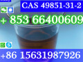 cas-49851-31-2-2-bromo-1-phenyl-1-pentanone-small-2