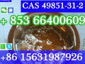 cas-49851-31-2-2-bromo-1-phenyl-1-pentanone-small-1