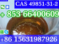 cas-49851-31-2-2-bromo-1-phenyl-1-pentanone-small-3