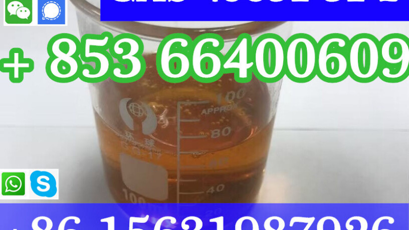 cas-49851-31-2-2-bromo-1-phenyl-1-pentanone-big-5