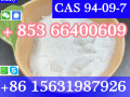 cas-94-09-7-benzocaine-china-factory-sales-low-price-high-purity-good-quality-hot-selling-safe-delivery-fast-delivery-small-4