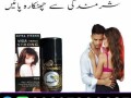 viga-1-million-strong-delay-spray-in-pakistan-03027800897-call-now-small-0