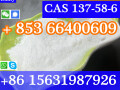 cas-137-58-6-lidocaine-china-factory-sales-low-price-high-purity-good-quality-hot-selling-safe-delivery-fast-delivery-small-9