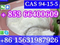 cas-94-15-5-dimethocaine-china-factory-sales-low-price-high-purity-good-quality-hot-selling-safe-delivery-fast-delivery-small-4