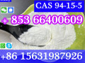 cas-94-15-5-dimethocaine-china-factory-sales-low-price-high-purity-good-quality-hot-selling-safe-delivery-fast-delivery-small-7