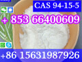 cas-94-15-5-dimethocaine-china-factory-sales-low-price-high-purity-good-quality-hot-selling-safe-delivery-fast-delivery-small-5