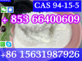 cas-94-15-5-dimethocaine-china-factory-sales-low-price-high-purity-good-quality-hot-selling-safe-delivery-fast-delivery-small-3