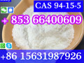 cas-94-15-5-dimethocaine-china-factory-sales-low-price-high-purity-good-quality-hot-selling-safe-delivery-fast-delivery-small-6