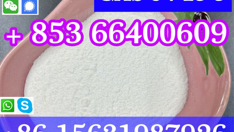 cas-94-15-5-dimethocaine-china-factory-sales-low-price-high-purity-good-quality-hot-selling-safe-delivery-fast-delivery-big-2