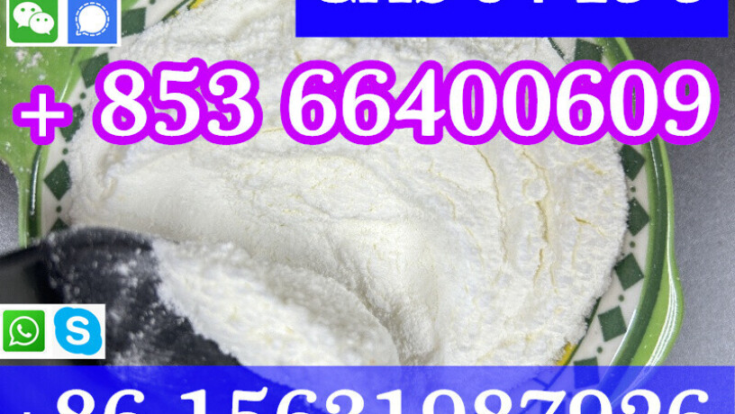 cas-94-15-5-dimethocaine-china-factory-sales-low-price-high-purity-good-quality-hot-selling-safe-delivery-fast-delivery-big-1