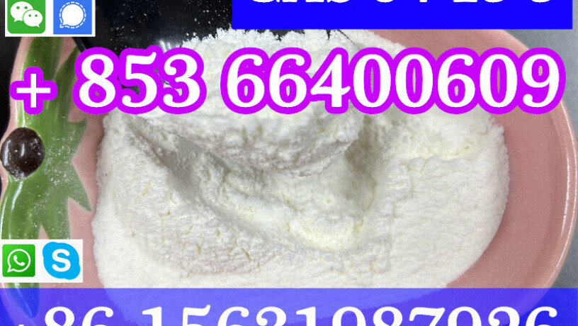 cas-94-15-5-dimethocaine-china-factory-sales-low-price-high-purity-good-quality-hot-selling-safe-delivery-fast-delivery-big-3