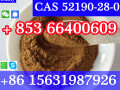 cas-52190-28-0-2-bromo-34-methylenedioxypropiophenone-small-5