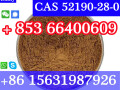 cas-52190-28-0-2-bromo-34-methylenedioxypropiophenone-small-3