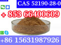 cas-52190-28-0-2-bromo-34-methylenedioxypropiophenone-small-2