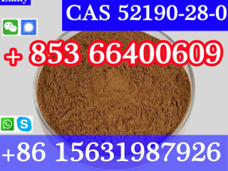 CAS 52190-28-0 2-Bromo-3',4'-(methylenedioxy)propiophenone