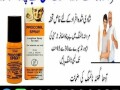 procomil-spray-in-pakistan-03027800897-call-now-small-0