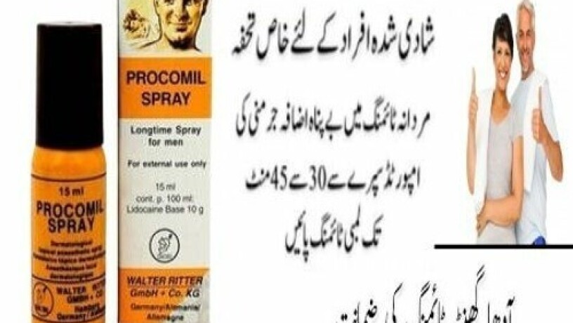 procomil-spray-in-pakistan-03027800897-call-now-big-0