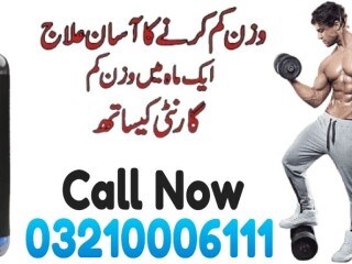 Quick Fat Burn Slimming Capsule In Khairpur \ 03210006111 No.1