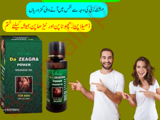 Buy Da Zeagra Oil price in Pakistan = 03007491666