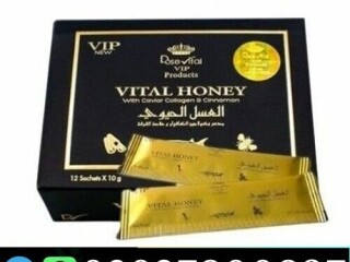 Vital Honey in Pakistan  0302`7800897  Call Now