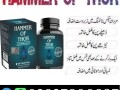 hammer-of-thor-in-lahore-03027800897-call-now-small-0