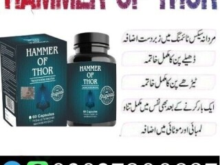 Hammer Of Thor in Faisalabad  0302`7800897  Call Now