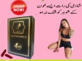 artificial-hymen-pills-in-pakistan-0300-8151133-small-0