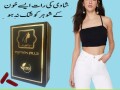 artificial-hymen-pills-in-lahore-0300-8151133-small-0