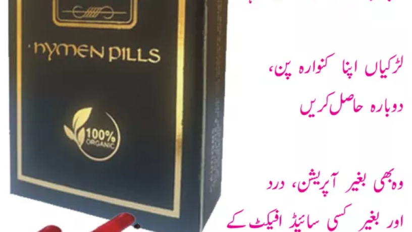 artificial-hymen-pills-in-faisalabad-0300-8151133-big-0