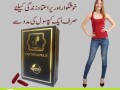 artificial-hymen-pills-in-gujranwala-0300-8151133-small-0