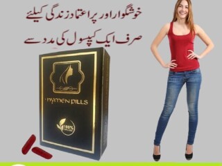 Artificial Hymen Pills in Gujranwala-  0300-8151133