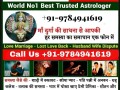 love-vashikaran-specialist-uk-91-9784941619baba-ji-small-0