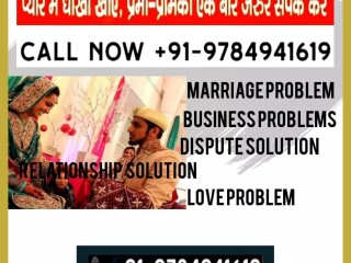 +91-9784941619 Black Magic Vashikaran to Control Someone