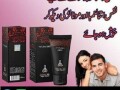 titan-gel-in-pakistan-03027800897-call-now-small-0