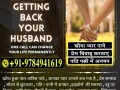 sapashalsata-91-9784941619-vashikaran-specialist-contact-number-in-kuwait-oman-small-0