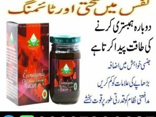 Epimedium Macun in Karachi  0302`7800897  Call Now