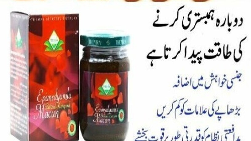 epimedium-macun-in-faisalabad-03027800897-call-now-big-0