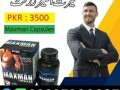 maxman-capsules-in-pakistan-03027800897-call-now-small-0